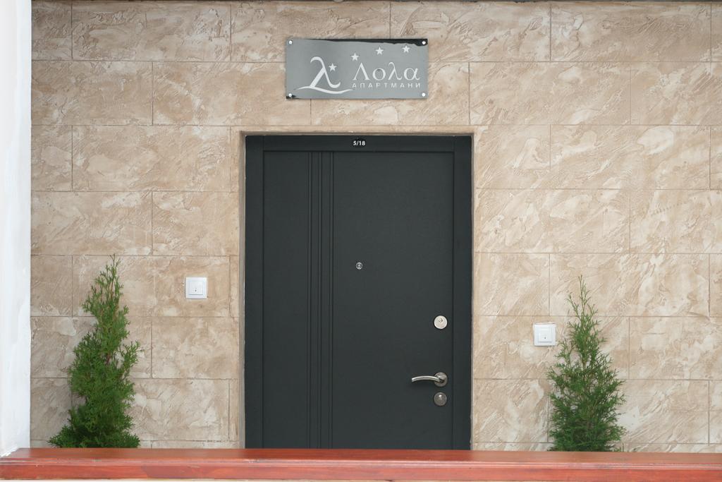 Lola Apartments Banja Koviljača Екстериор снимка